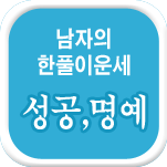 ��Ǯ�� ����